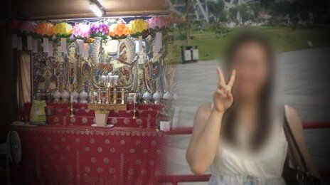 “악귀 퇴치” 숯불 고문 조카 숨졌는데…살인죄 무혐의, 왜?