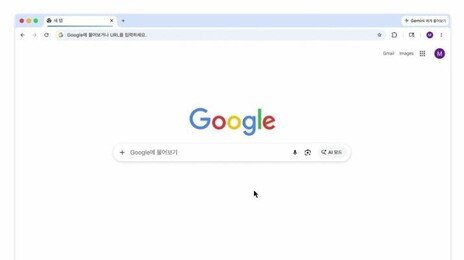 구글 AI 검색 아시아 상륙…‘탐색’에서 ‘실행’으로