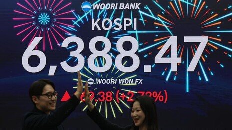 코스피, 6380선 마감…전쟁 악재 뚫고 사상 최고치