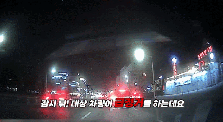 장례식장서 술 마시고 90㎞ 만취운전…추격전까지 벌인 60대 송치
