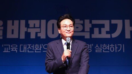 ‘최순실 재산 허위 유포’ 유죄 확정 안민석, 경기교육감 출마