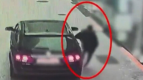 지나가던 車에 ‘툭’…80회 1000만원 뜯어낸 50대 구속