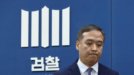 공수처-검찰, 5년간 사건 핑퐁 갈등에… 감사원 간부 뇌물 15억중 13억 불기소