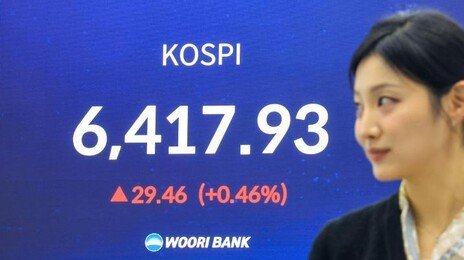 코스피, 미국-이란 협상 불발에도 사상 최고치 재경신