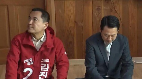 鄭, 격전지 영남 5곳 모두 훑어… ‘열흘 방미’ 張, 서울외 3곳만 찾아