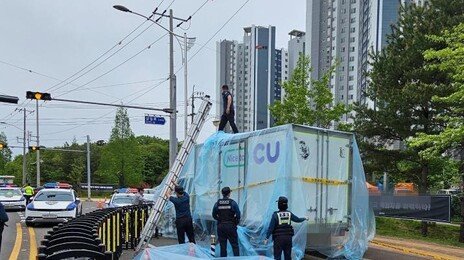 ‘화물연대 시위 충돌 사망’ CU탑차 운전자 구속영장