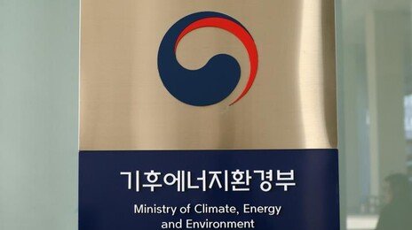 AI·첨단산업에…2040년 전력수요, 원전 2기 더 돌려야 감당