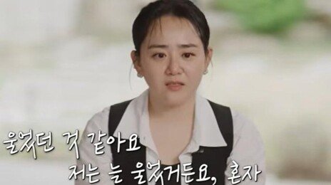 문근영 “손가락 신경 괴사 위기까지…늘 혼자 울었다” 희귀병 투병 고백