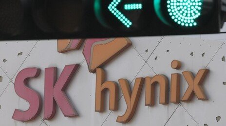 SK하이닉스 1분기 영업익 37.6조 사상 최대…“전분기 2배”