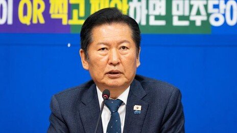 정청래 “국민 눈높이 맞게 겸손한 자세 가져야”