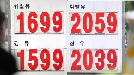 한정애 “석유 최고가격제, 소비자가격 0.8% 내려가…정책 수치로 입증“