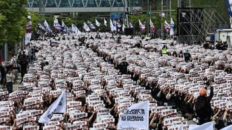 삼성전자 노조 3만7000명 모여 첫 결의대회
