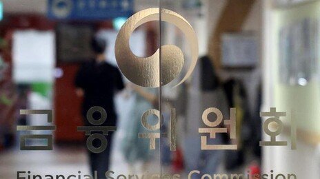 月50만원씩 3년 넣으면 2000만원…청년미래적금 6월 출시