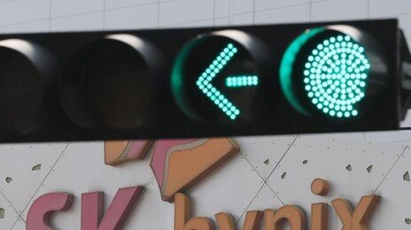 “알리지 말아주세요”…조용히 1억 기부한 SK하이닉스 직원