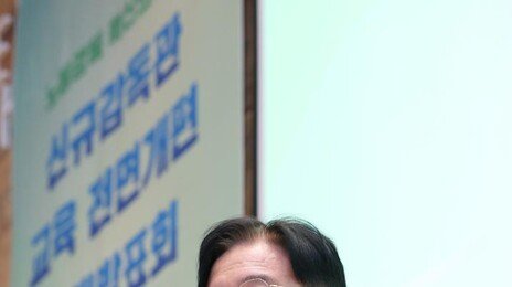 김영훈 “CU사태 본질은 노봉법 아닌 다단계 구조”