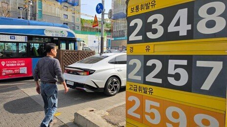 석유 최고가격 2연속 동결… 국제유가 내렸지만 소비절약 고삐