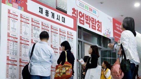 “더 일하고파” 불완전 취업 청년 12만명…5년만에 최다