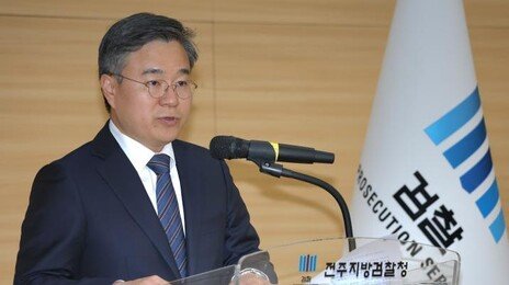 이정렬 전주지검장 재산 87억… 홍익표 정무수석 60억