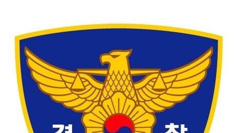 술 마시다 지인 살해한 50대 “손가락 베였다” 신고