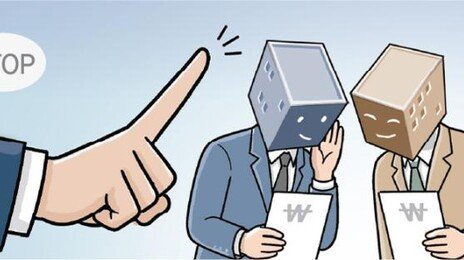 “기업 담합 반복땐 시장에서 퇴출”