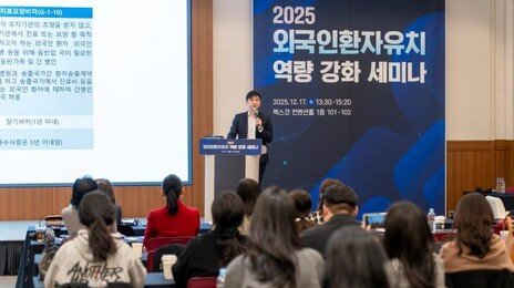 작년 외국인 환자 방문 200만명 돌파…중국인 62만명 최다