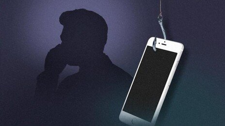 “검찰입니다” 전화받고 수상하다면…檢 ‘찐센터’에 직접 확인하세요