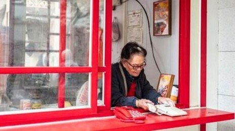 80대 ‘공중전화 공주님’, 낡은 부스 33년 지킨 사연은?