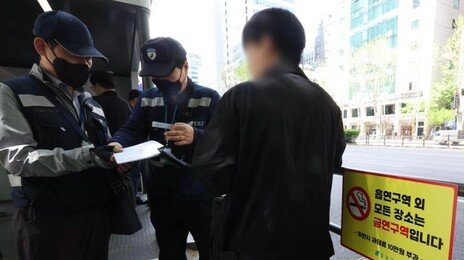 “학생, 담배 꺼” 훈계하다…자녀앞에서 모욕당하고 파출소까지