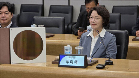 ‘삼전닉스’ 찾은 추미애 “반도체 어디 뚝 떼준다고 되나”…지방이전론 제동