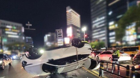 부산 연산교차로서 승용차끼리 충돌해 1대 전복…2명 경상