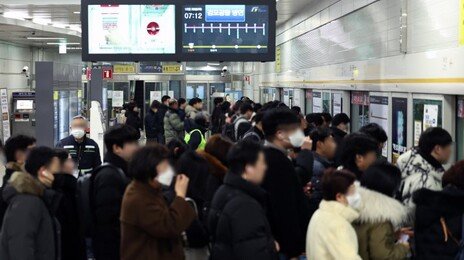 서울 집값 오르자 경기로 확산…하남·김포 신고가 잇따라