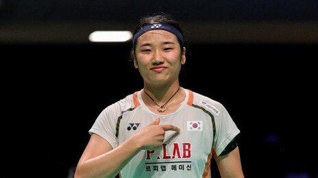 배드민턴 내년부터 세트당 21점→15점제… 안세영에겐 위기? 기회?