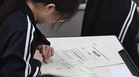 ‘의치한약수’에 ‘반’까지 붙었다…반도체 계약학과 합격선 ‘껑충’