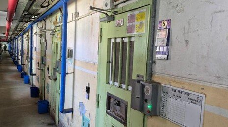 ‘한알 만원’ 교도소서 수용자끼리 환각유발 의약품 몰래 거래