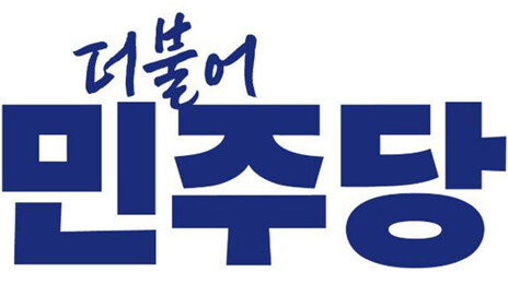 與 또 금품비리 의혹… 순천시장 후보 감찰