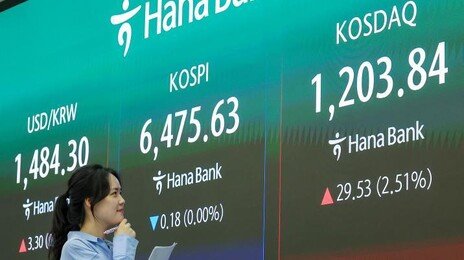 코스피, 장중 최고치 또 경신…6,557.78