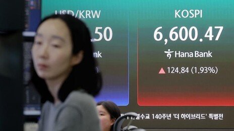 코스피, 장중 6600선 돌파…최고치 또 경신