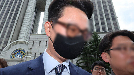 ‘통일교 청탁’ 윤영호 2심 징역 1년6개월…1심보다 4개월 늘어