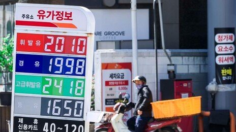 ‘유가 하락’에 베팅한 개미들 손실 커져…원금회복 힘들듯
