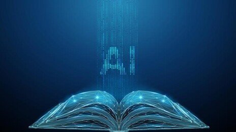“기억을 지웁니다”…AI ‘무한 학습’ 시대 가고 ‘망각’의 시대 오나
