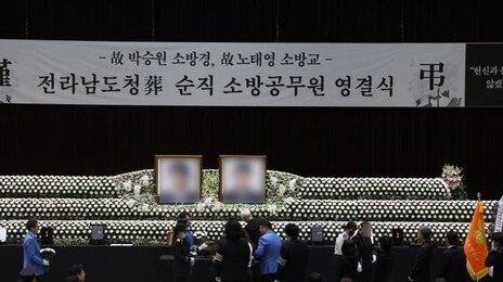 “완도 화재 순직 재발 막자” 무인 소방로봇 18대 추가