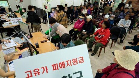 정유사 “석유 최고가 손실 2주간 1조”…정부는 출구전략 고심