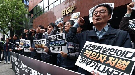 민노총 “화물연대 사망 정부도 책임… 사과해야”