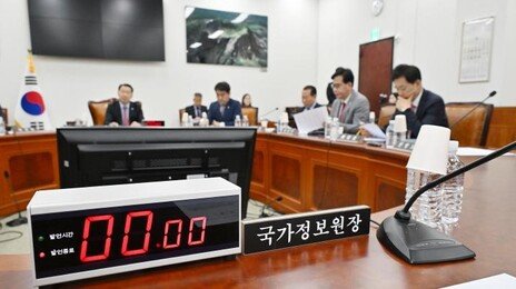 “美, 이달초부터 일부 대북정보 공유 제한”