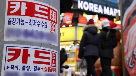 중금리대출 올해 1조 늘려 31.9조 공급…자영업자 전용 사잇돌대출 신설