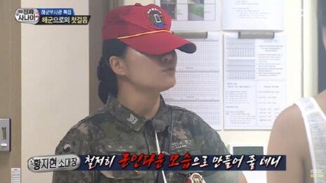 ‘진짜 사나이’ 출연 女소대장, 해군 첫 女주임원사 됐다