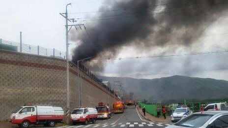 기름 새는 관 용접 중 ‘불꽃’…경주 산업단지 불 3시간 만에 진화