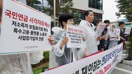 [사설]‘33년 적자’ 공무원연금, 개혁 더는 못 미룬다