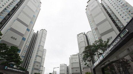 10년전 매입-2년 거주 ‘마래푸’, 보유공제 폐지땐 양도세 75% 늘듯