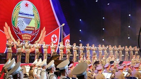 김정은, 군악단 창립 80주년 연주회 관람…“국가의 얼굴”